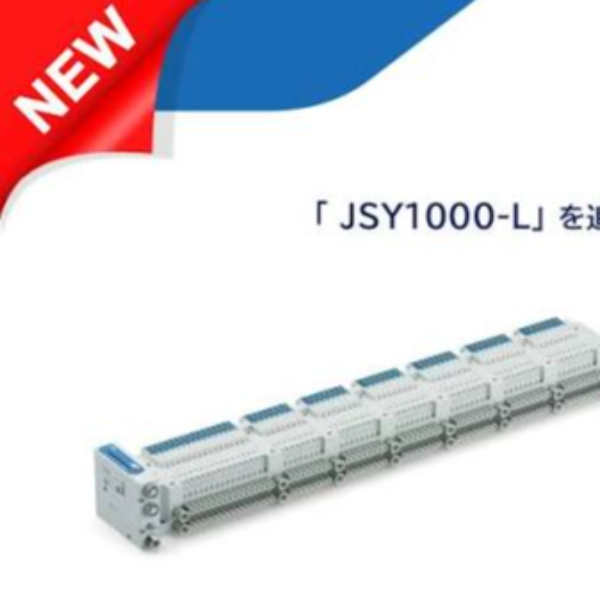 對應64連底座 輕巧型5口電磁閥 集中配線式 JSY1000/3000-L 系列